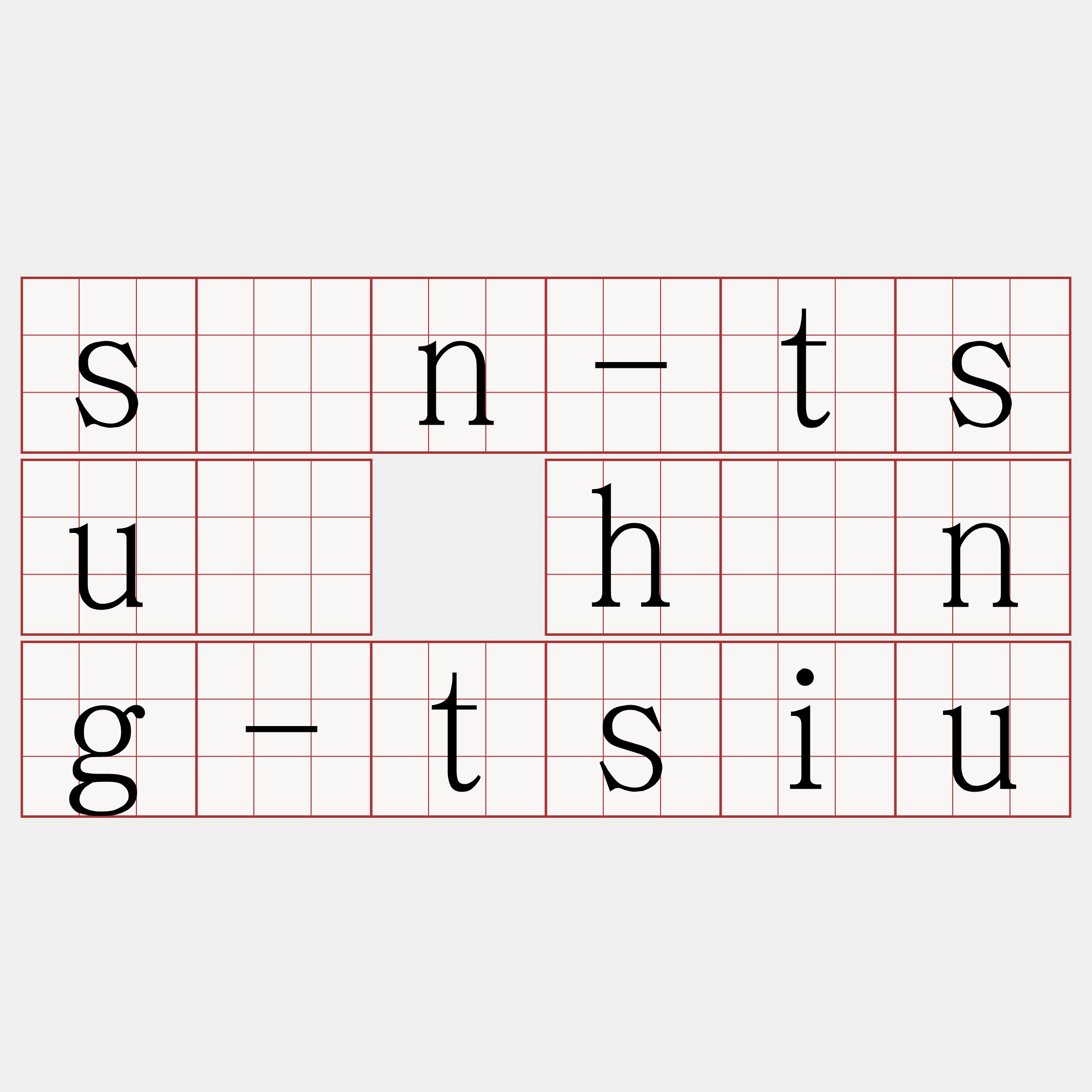 sūn-tsuí hîng-tsiu